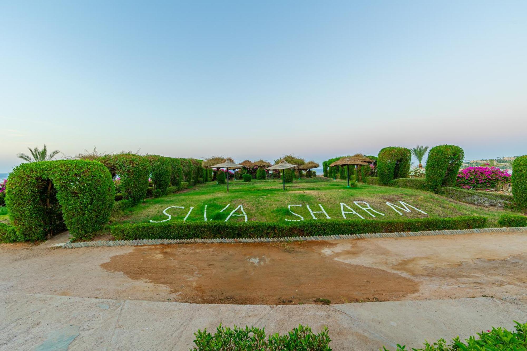 Siva Sharm Resort & Spa - Couples And Families Only Екстериор снимка